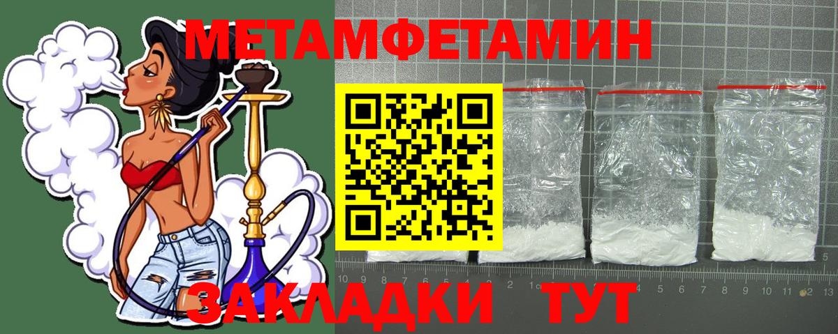 дарк нет как зайти  АМФЕТАМИН  Великий Новгород  Вход с VPN  АМФ Premium 