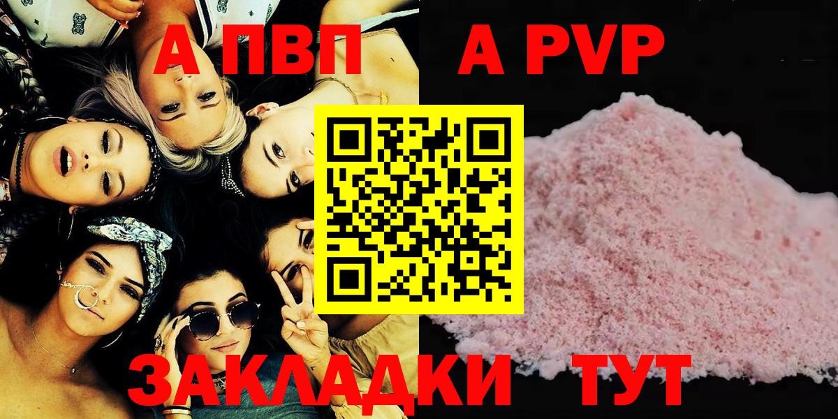 Великий Новгород  Alpha-PVP крисы CK  APVP крисы CK  APVP  Alpha-PVP крисы CK  Вход с VPN 