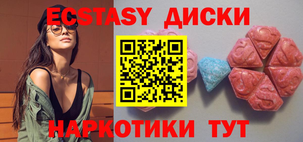 Экстази Дубай Великий Новгород