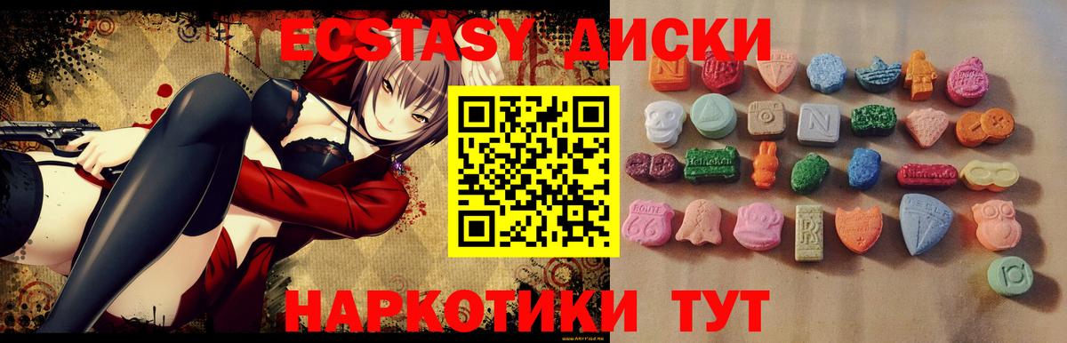 Великий Новгород  ЭКСТАЗИ louis Vuitton  Экстази диски  Вход с VPN 
