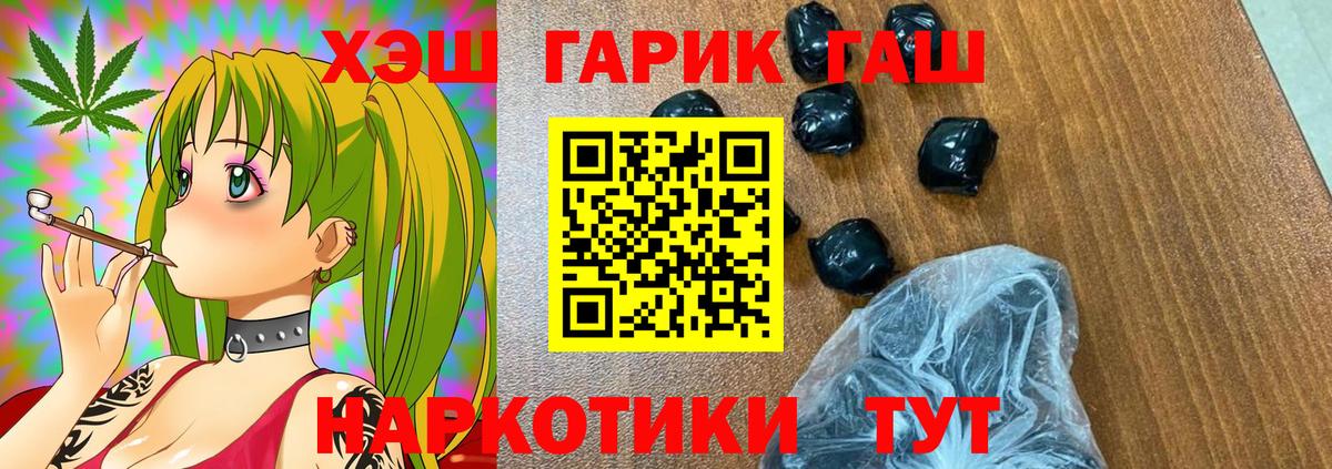 ГАШИШ Ice-O-Lator  где продают   Великий Новгород  Вход с VPN  ГАШИШ ice o lator 