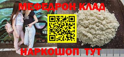 бутик Коммунар