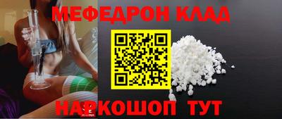 альфа пвп Конаково