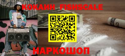 ALPHA PVP Комсомольск-на-Амуре