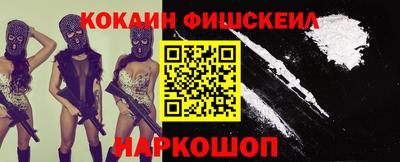 ALPHA PVP Комсомольск-на-Амуре
