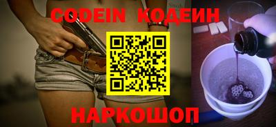 ALPHA PVP Комсомольск-на-Амуре