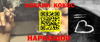 ALPHA PVP Комсомольск-на-Амуре