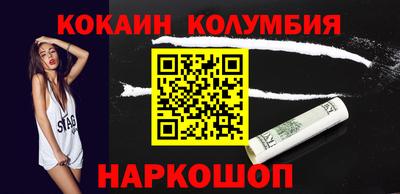 альфа пвп Конаково