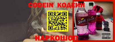 альфа пвп Конаково