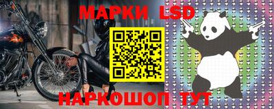 ALPHA PVP Комсомольск-на-Амуре
