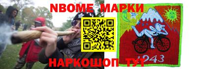 альфа пвп Конаково