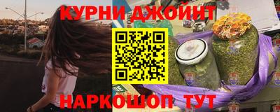 бутик Коммунар