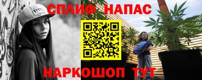 альфа пвп Конаково