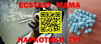 альфа пвп Конаково