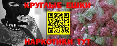 альфа пвп Конаково