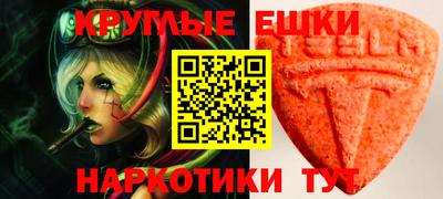 бутик Коммунар