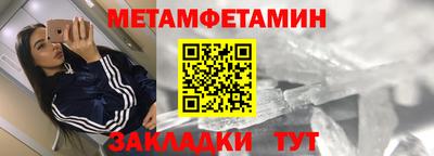 альфа пвп Конаково