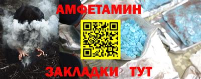 альфа пвп Конаково