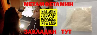 ALPHA PVP Комсомольск-на-Амуре