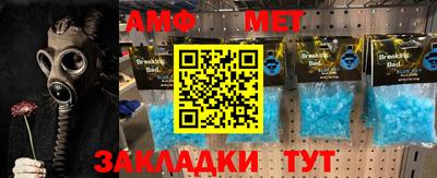 альфа пвп Конаково