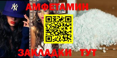 ALPHA PVP Комсомольск-на-Амуре