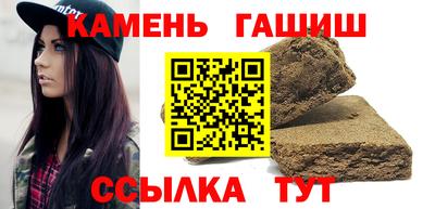 альфа пвп Конаково