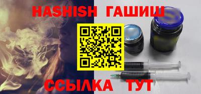 ALPHA PVP Комсомольск-на-Амуре
