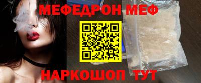 альфа пвп Конаково