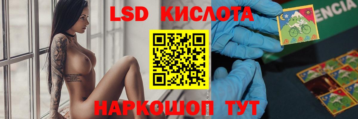 Великий Новгород  ЛСД экстази  Вход с VPN  OMG сайт  LSD-25 экстази кислота 