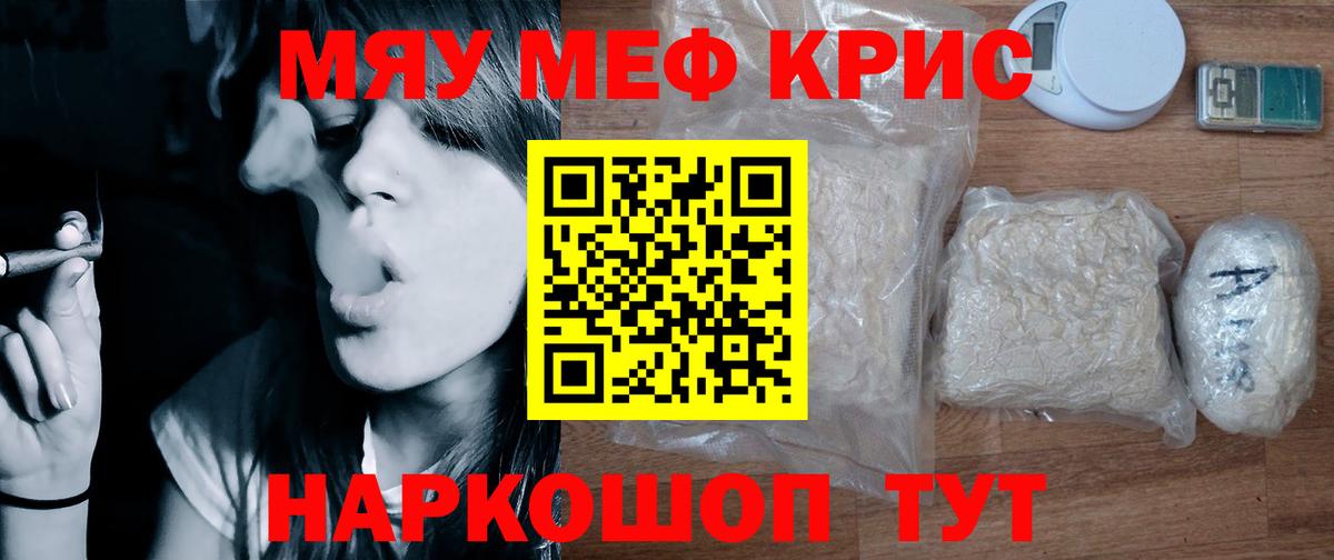 МЕФ Великий Новгород