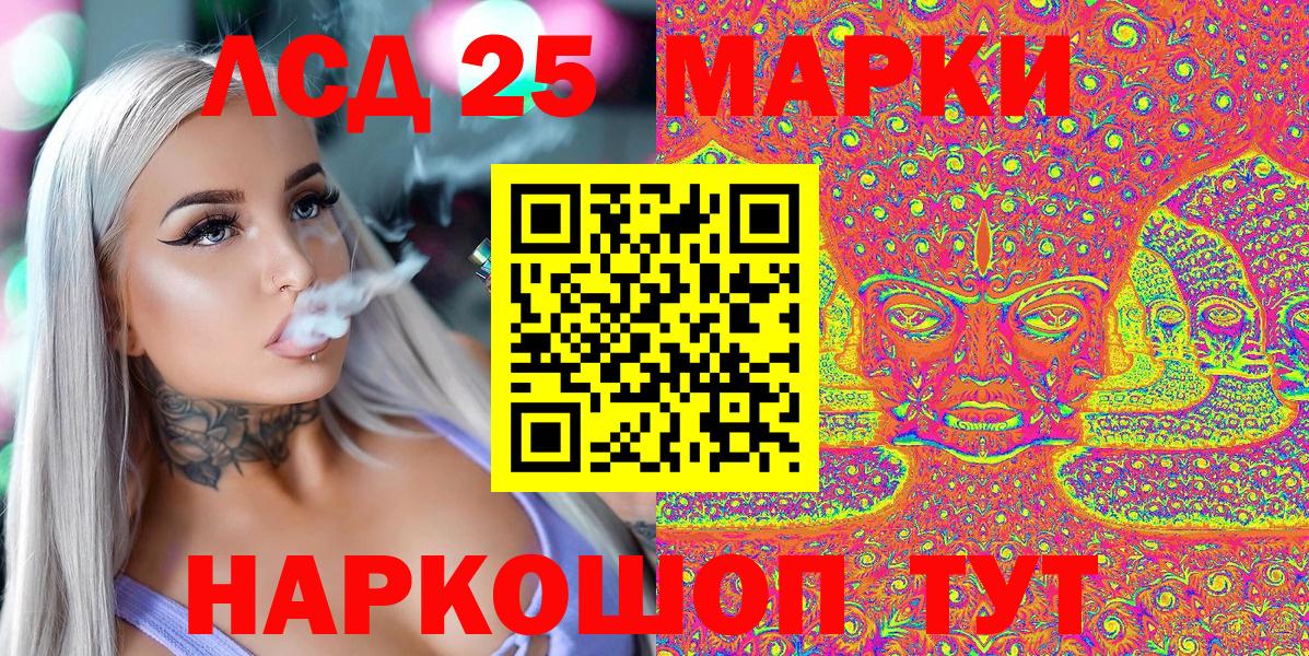 Наркотические марки 1500мкг  Марки N-bome  Наркотические марки 1500мкг  Великий Новгород  Вход с VPN 