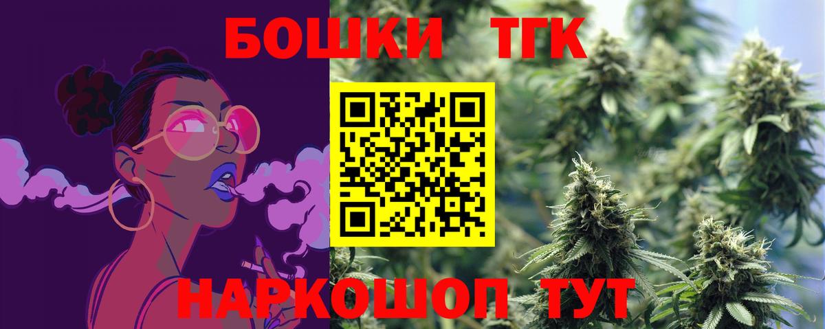Великий Новгород  Бошки Шишки SATIVA & INDICA  Марихуана Amnesia  Конопля Amnesia  Вход с VPN 