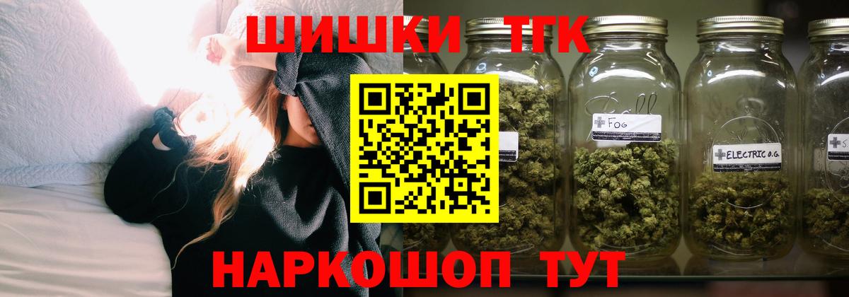 Конопля индика Великий Новгород